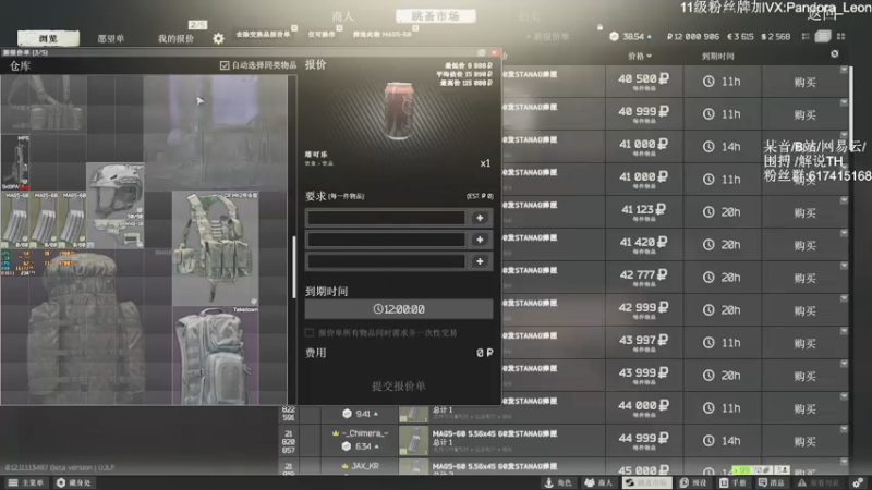 【2021-08-04 11点场】解说TH：TH:新档开荒乐趣无穷，不一样的直播间