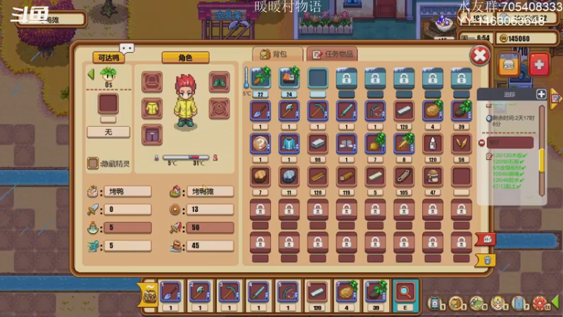【2021-08-02 15点场】金聚德烤鸭：开心游戏每一天!
