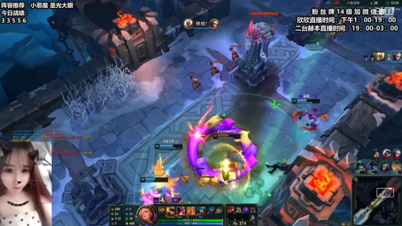 【2021-08-03 18点场】直播间最发抛的欣欣：人类高质量女性云顶下分日记