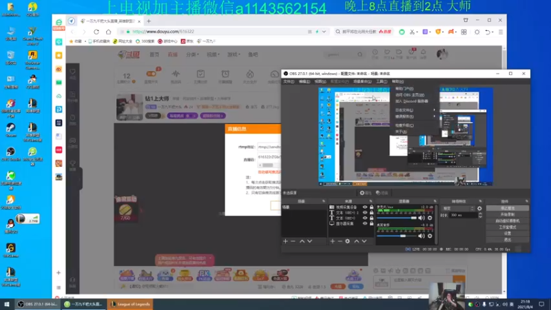 【2021-08-04 21点场】一万九千把大头：钻1上大师