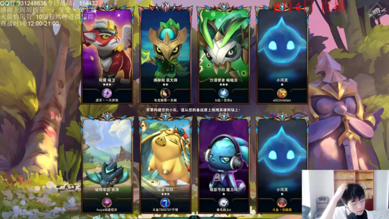 【2021-08-04 17点场】初音未来灰飞：S5.5冲分冲分冲分！