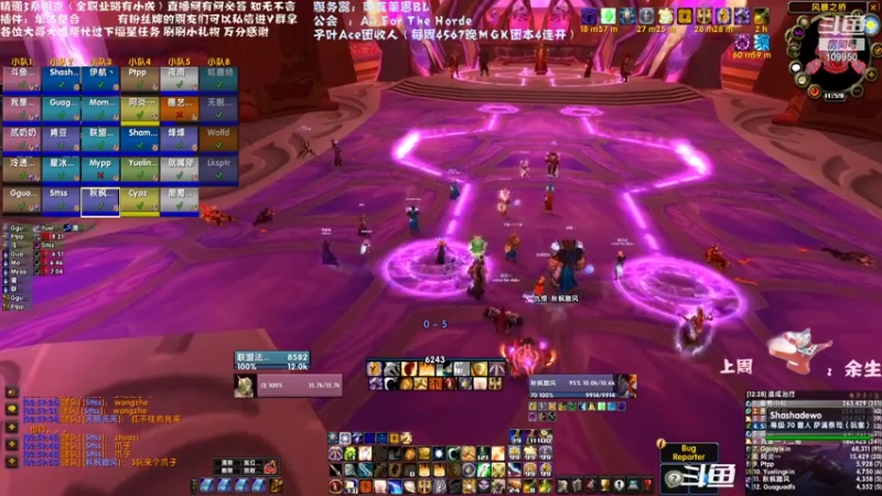 【2021-08-04 03点场】子叶Ace：美测凯尔萨斯今天必过