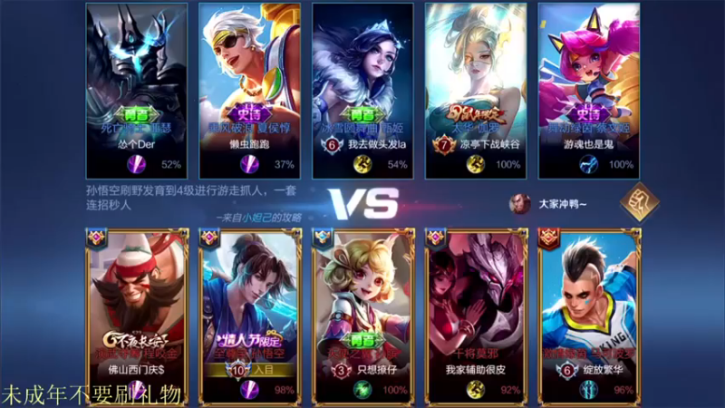 【骚白全能秀】：12-3猴子，四个人也敢上，玩的就是这么凶