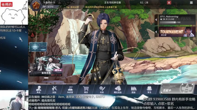 【言 出 法 随】 56分开始