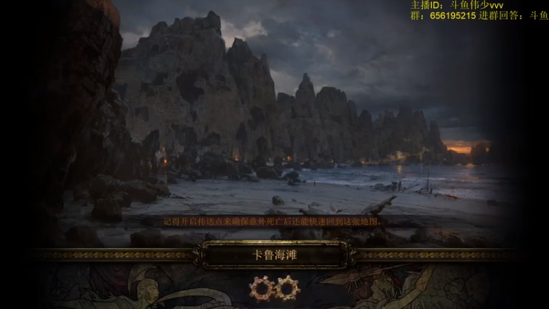 【2021-08-02 18点场】o伟少：锐眼凛冬之眼强