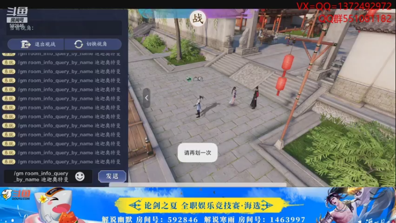 【2021-08-03 22点场】丿WZ灬幽默：新版本太白分析！海选解说OB！