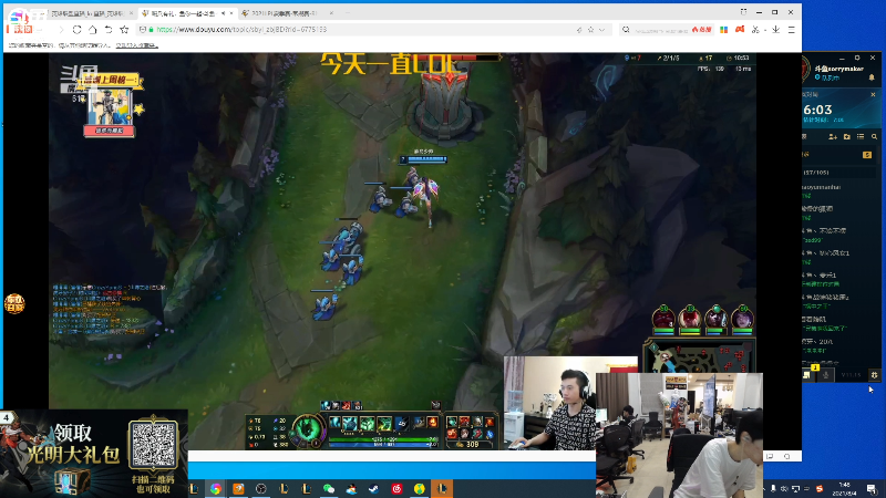 【英雄联盟】金咕咕金咕咕doinb的精彩时刻 20210804 01点场