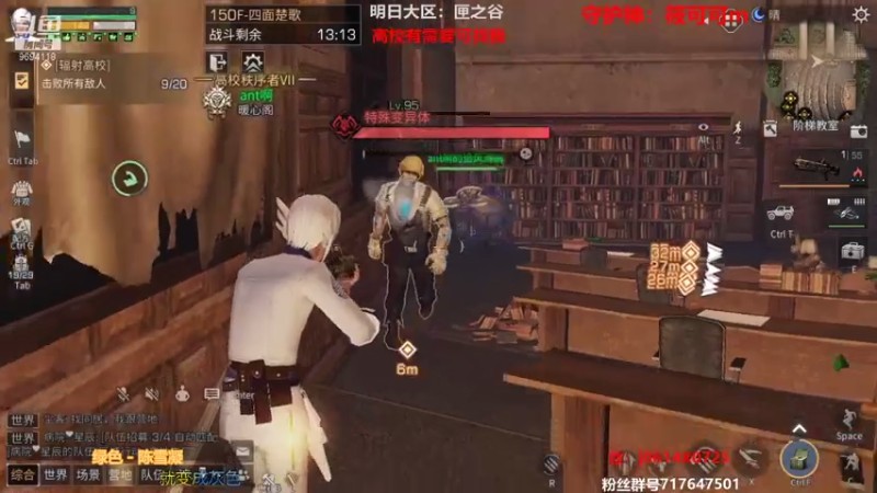 【2021-08-04 02点场】筱狐言：#半感染者猜想#莫问收人