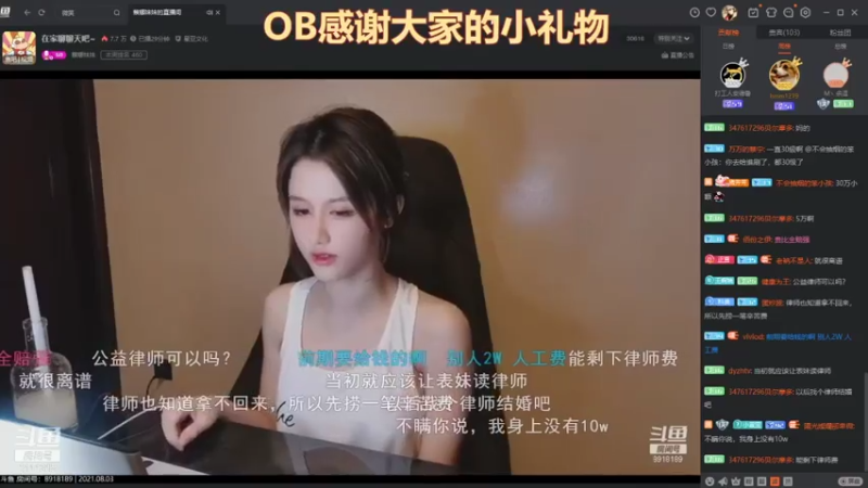 【2021-08-03 23点场】天元国手：他来了他来了 3111315