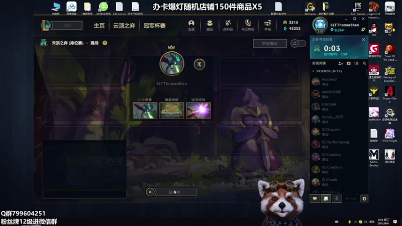 【2021-08-04 08点场】爷大干：国服第一阿克~今天X5超级加倍！