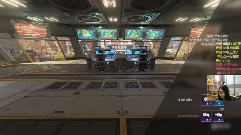 【2021-08-02 23点场】Raizy雪：今晚一点更新!!!!~!~