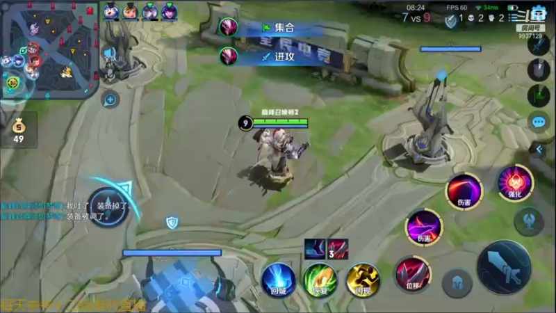 【2021-08-04 14点场】BA丶无情：无情：巅峰赛无敌法师秀