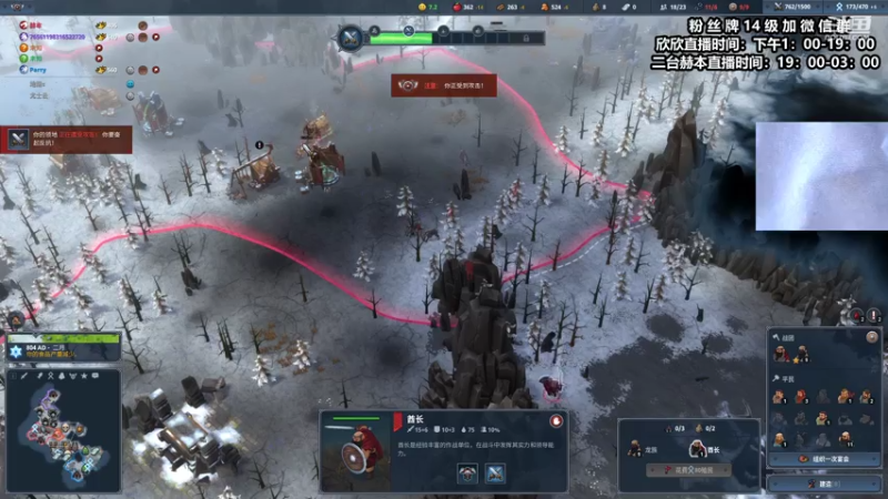 【2021-08-04 00点场】直播间最发抛的欣欣：星际2等个猛男制裁武汉女粉-本留