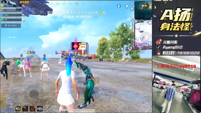 【A扬丷】8杀吃鸡，看吧世界冠军的狙法