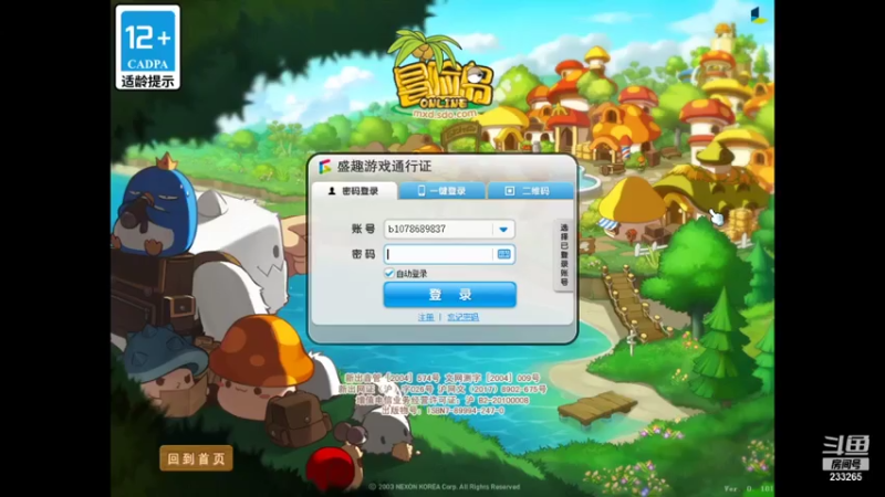 【2021-07-28 11点场】黄俊升：阿黛尔冲级中
