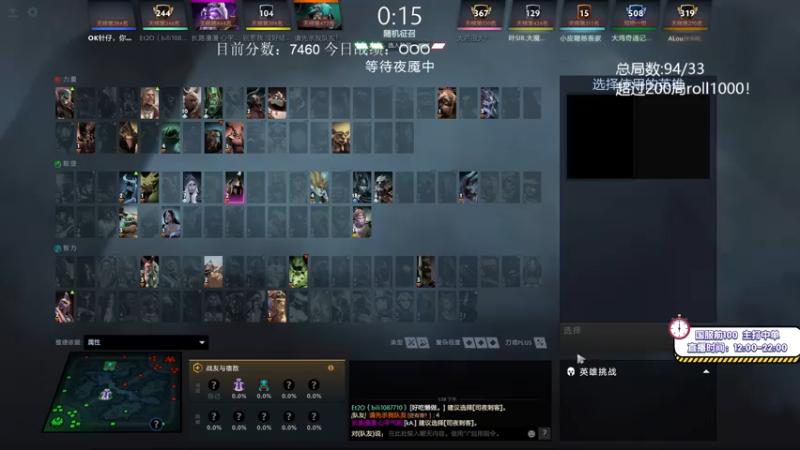 【2021-08-02 13点场】ZC陈笑风：5630到8000！200把光速上分！