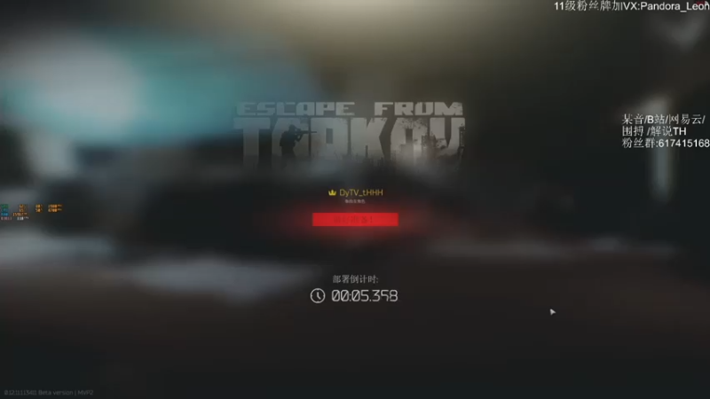 【解说TH】6杀撤离，以前被打中了还能跑起来