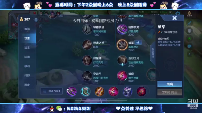 【2021-08-04 21点场】毕竟是柚子：从0冲新的国服艾琳！