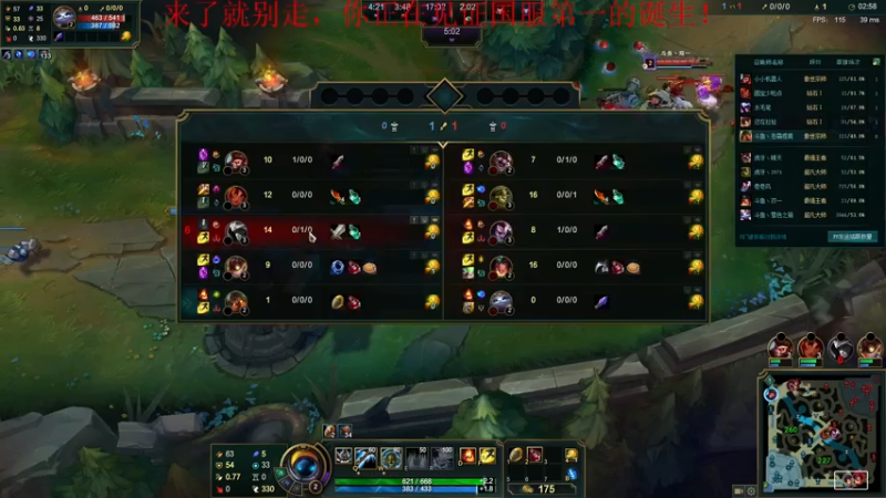 【2021-08-04 15点场】恶霸提莫：惊艳你们所有人！！