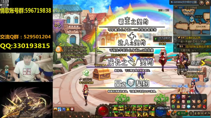 【2021-08-04 19点场】DNF凤凰羽：顶级4V4光枪，从新开始！