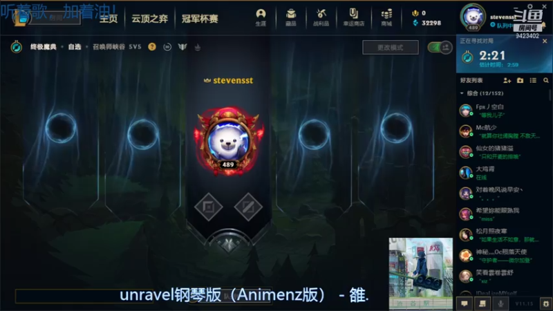 【2021-08-04 12点场】罢南万顷：快乐游戏 hhhhh
