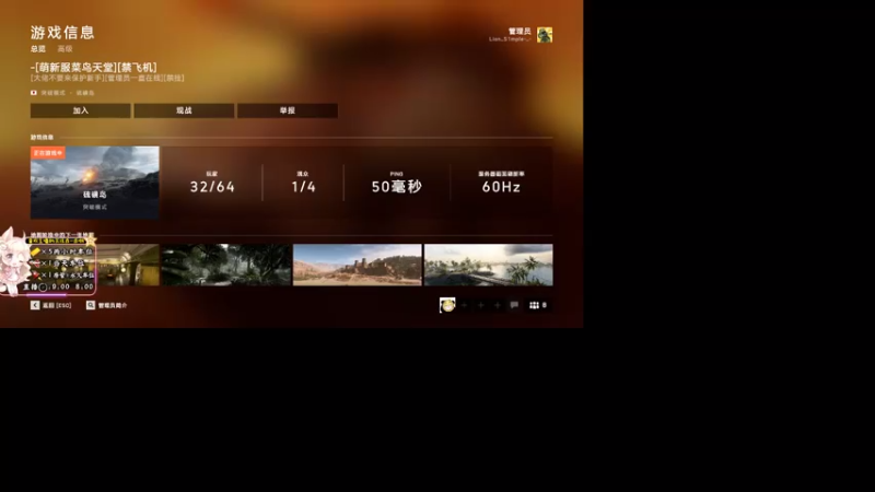 【2021-08-02 15点场】D迪恩dean：【迪恩】各种被乱杀