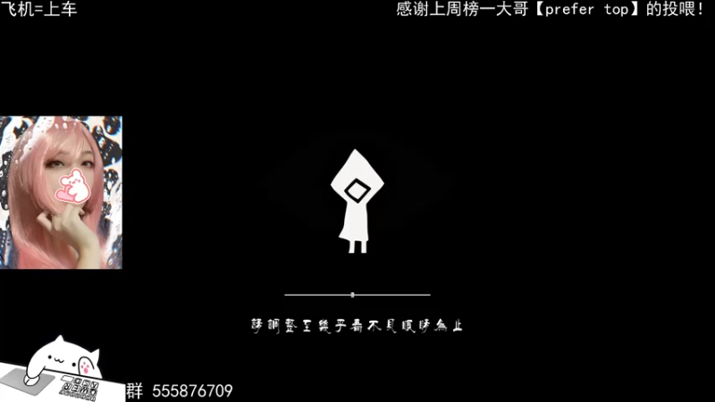 【2021-08-02 17点场】炎小銨銨銨：【炎小銨】今天玩点什么好