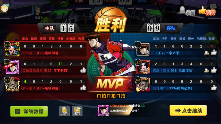 娱乐