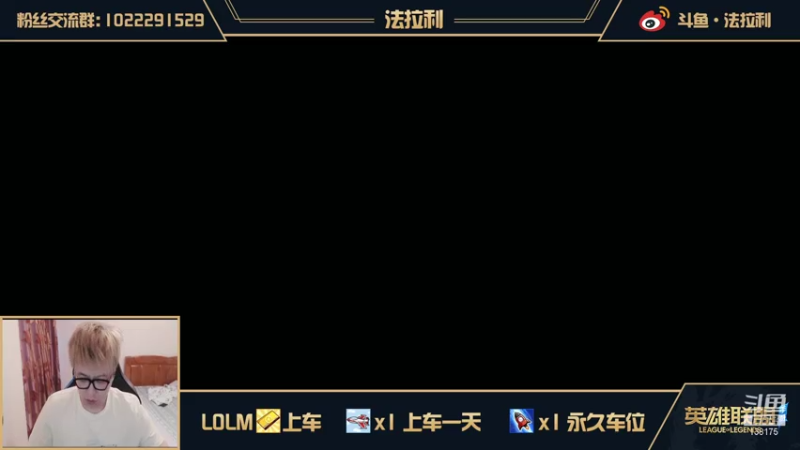 【2021-08-04 19点场】法拉利的直播间：国服B测第一小鱼人