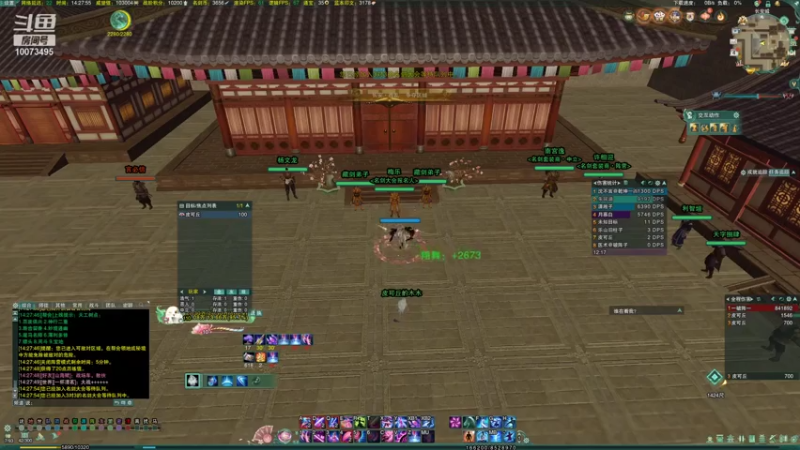 【2021-08-04 14点场】小小幽酱：小小u酱可笑可笑的直播间