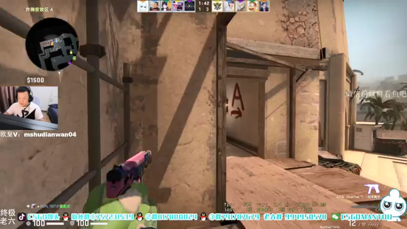 【2021-08-04 16点场】CSGO馒头：继续上班咯