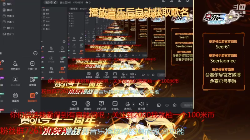 【2021-08-04 15点场】赛尔王007：赛尔号PVE和PVP