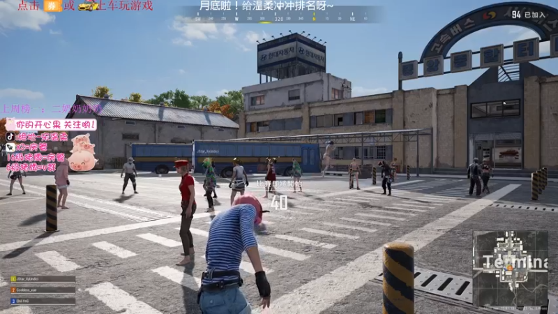 【2021-07-30 19点场】宋温柔爱吃鸡：宋温柔: 冲！冲！！！