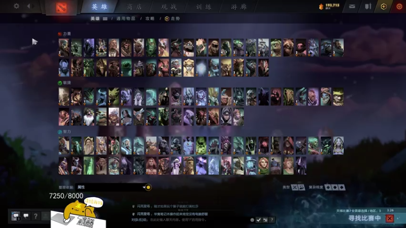 【2021-08-03 22点场】战术大师rubick：不骂的绝活炸弹人~
