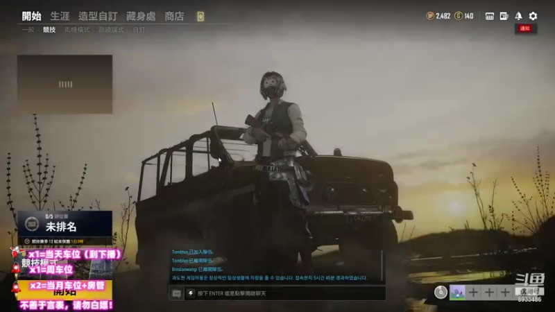 【2021-08-03 04点场】三岁是个大魔王呀i：【T/F有车位】万事不可退  自信即巅峰