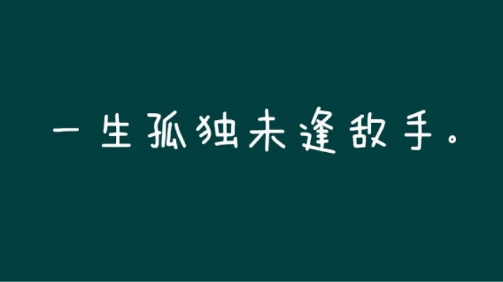 神之墓地-轮回1.9幻全任务通关