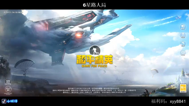 【2021-08-04 20点场】小妖洋：午夜激情的直播间~
