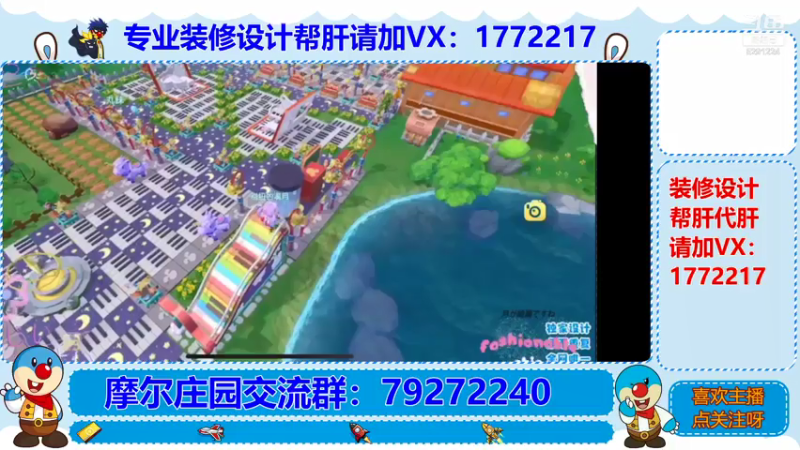 【2021-08-03 07点场】蓝小样YonHen：专业装修设计帮肝