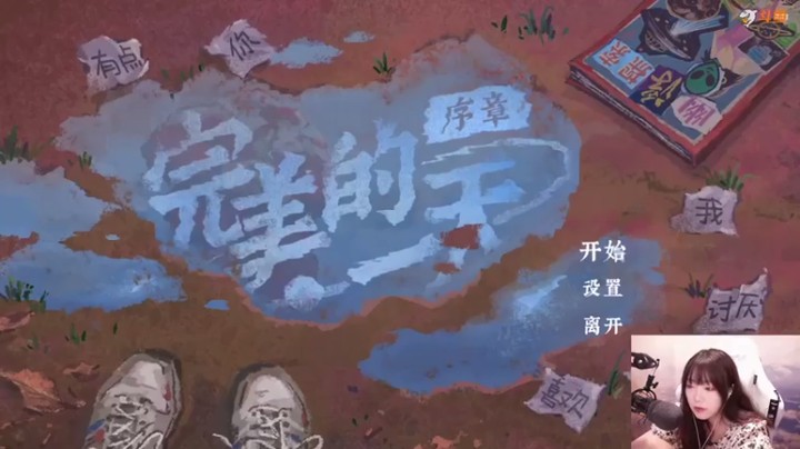 【甜心战士】完美的一天，试玩，情怀分点满第一段