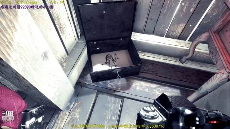 【2021-08-04 00点场】逍遥酱o：【逍遥】恐怖游戏连播！精彩刺激！好看！