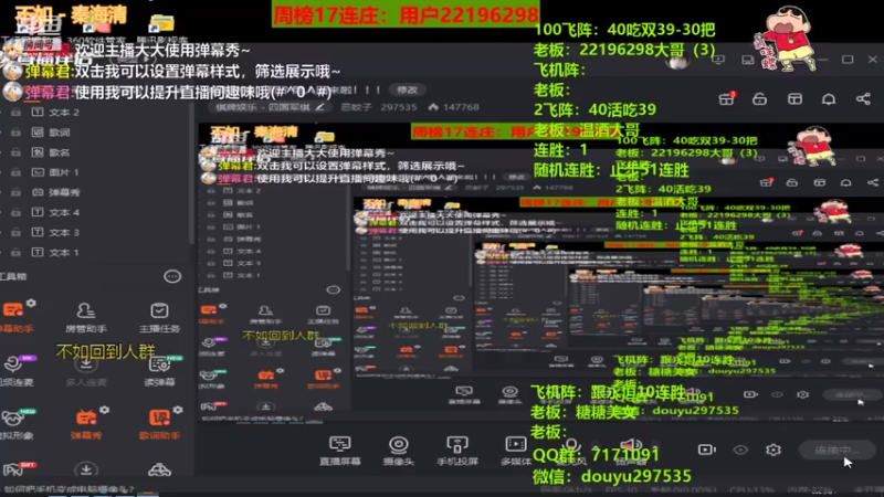 【2021-08-04 20点场】恶蚊子：来啦来啦，那个男人回来啦！！!