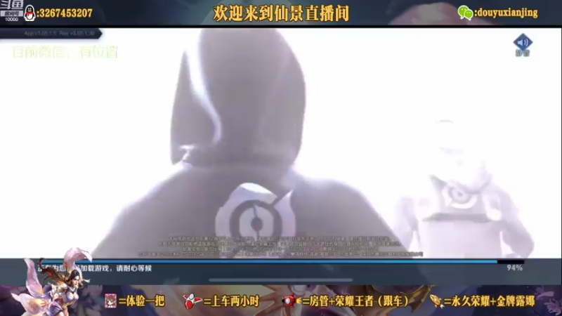 【2021-08-04 13点场】仙景丶MY：专注打野三十年，带粉滴滴