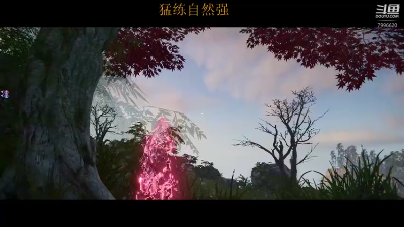 【2021-08-04 05点场】牛奶MilkGod：牛奶：讲究一个字身法！