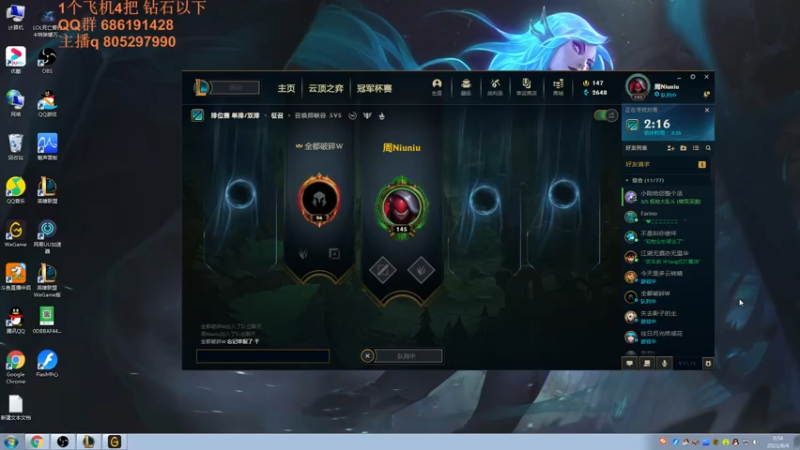 【2021-08-04 00点场】皮皮卡特儿：卡特最强三级单杀教学，包教包会不收学费