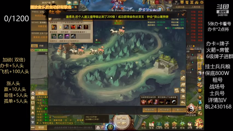 【2021-08-03 19点场】暴力BL：每晚出征不见不散