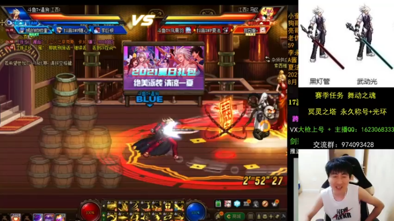 【2021-08-03 23点场】庄大崩：老年大枪 灯管 无伤 擂台双杀