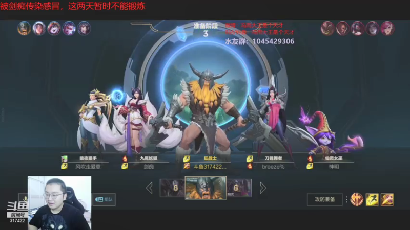 首发冯宇DOUYU_317422_2021_07_25直播录像