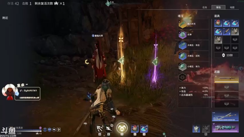 【2021-08-02 21点场】别问问就黑皮：内蒙古第一迦男~