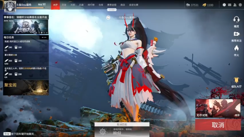 【2021-08-03 11点场】Dou逼杨：练、练、练！！！
