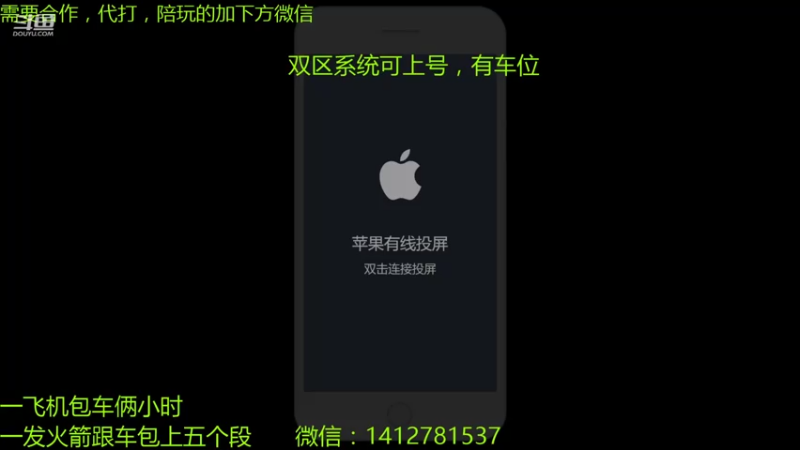【2021-08-03 17点场】尹冷月：国一李白双区双系统，不存在不上分